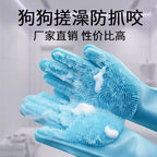 Magic Silicone Dishwashing Gloves