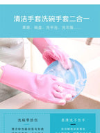 Magic Silicone Dishwashing Gloves